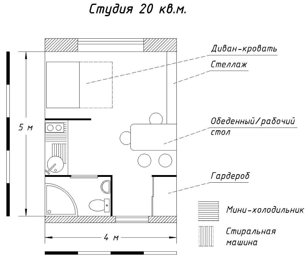 Квартира-студия 20 кв.м планировка чертеж