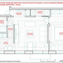 Планировка и дизайн квартиры 54 кв. м.-18
